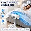 מאוורר קירור למיטה