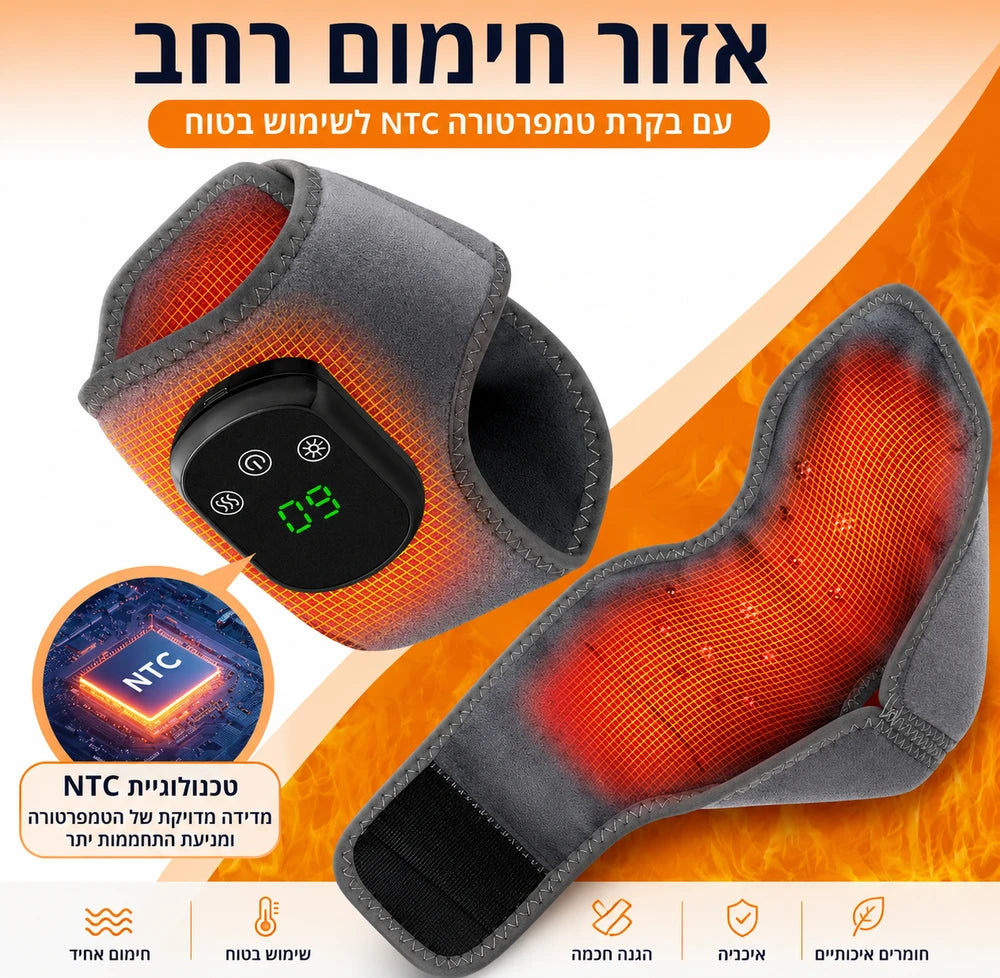 חגורת עיסוי חשמלית מחממת לקרסול