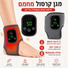 חגורת עיסוי חשמלית מחממת לקרסול