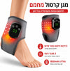 חגורת עיסוי חשמלית מחממת לקרסול