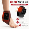 חגורת עיסוי חשמלית מחממת לקרסול