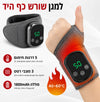 חגורת עיסוי חשמלית מחממת לקרסול