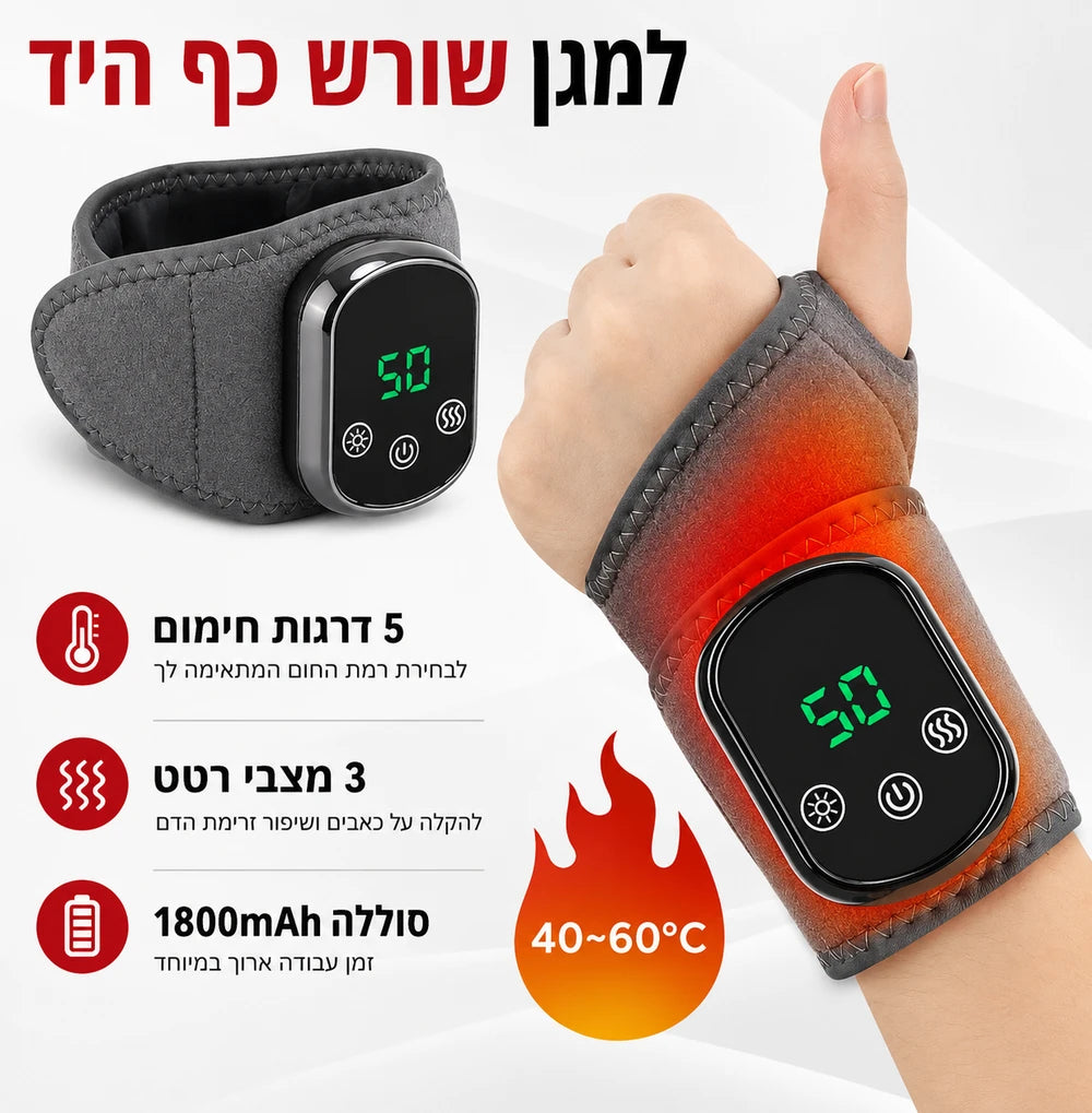 חגורת עיסוי חשמלית מחממת לקרסול