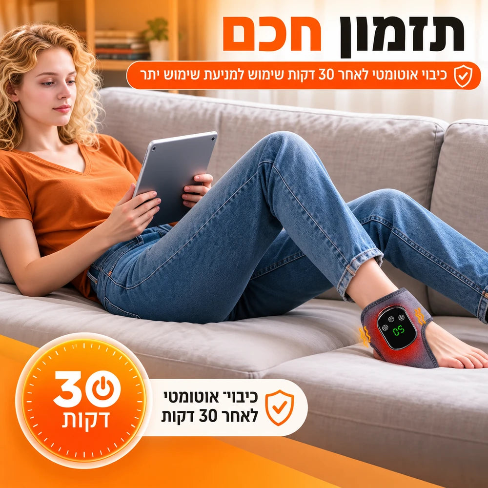 חגורת עיסוי חשמלית מחממת לקרסול