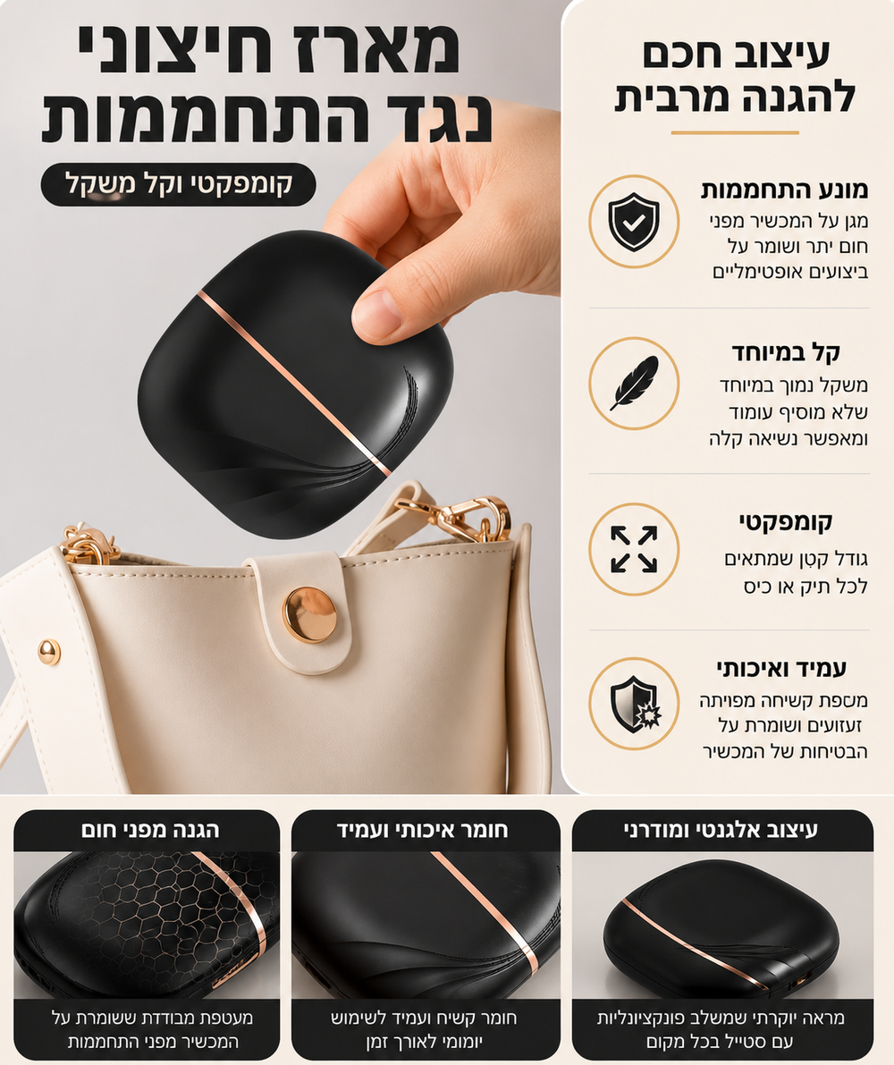 מברשת שיער אלחוטית ניידת להחלקה